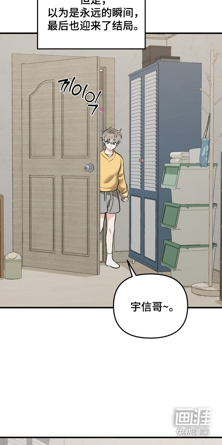 第17章：旅行