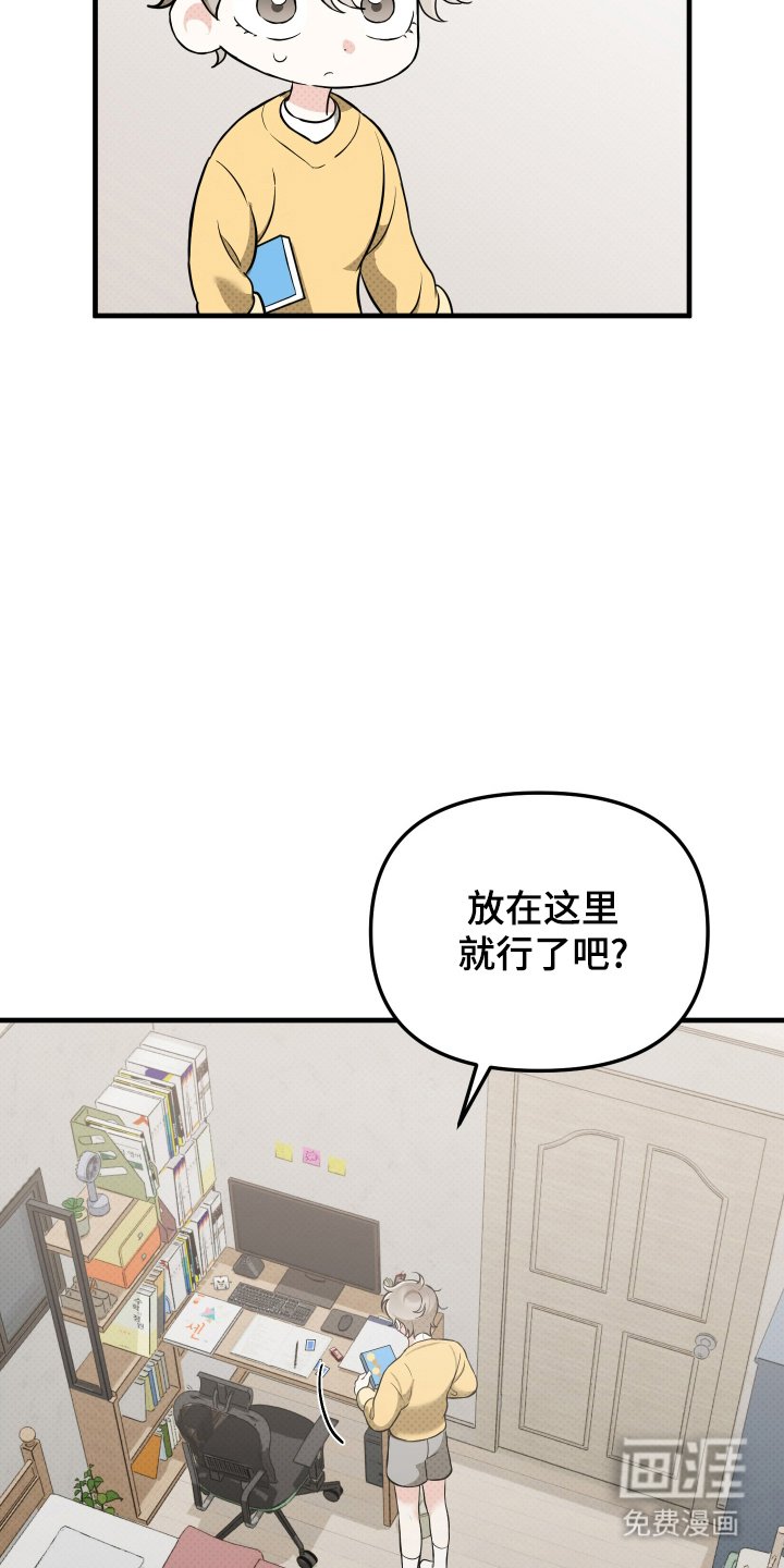 第17章：旅行
