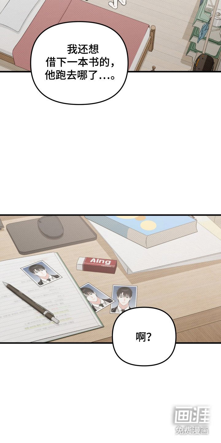 第17章：旅行