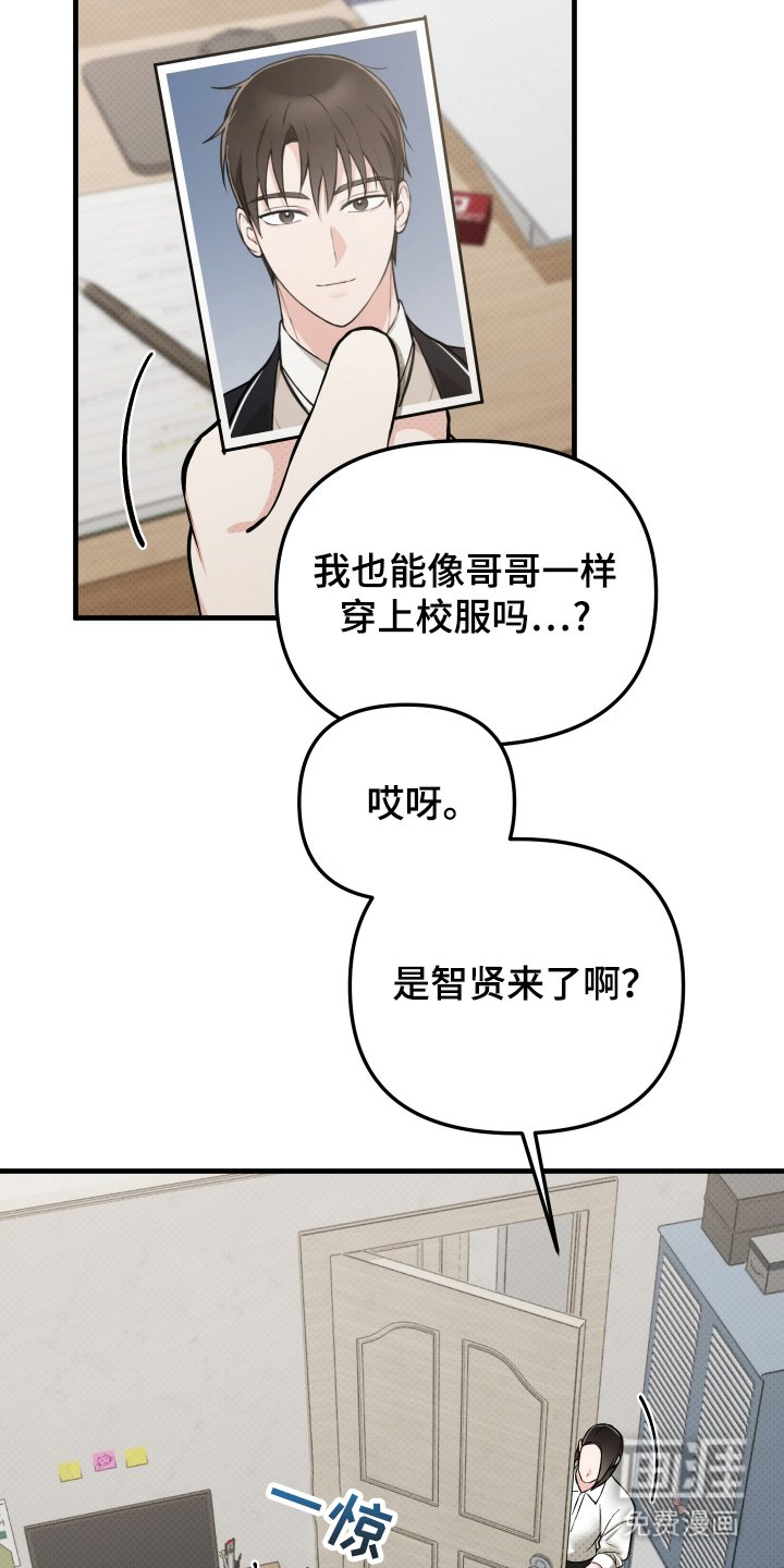 第17章：旅行