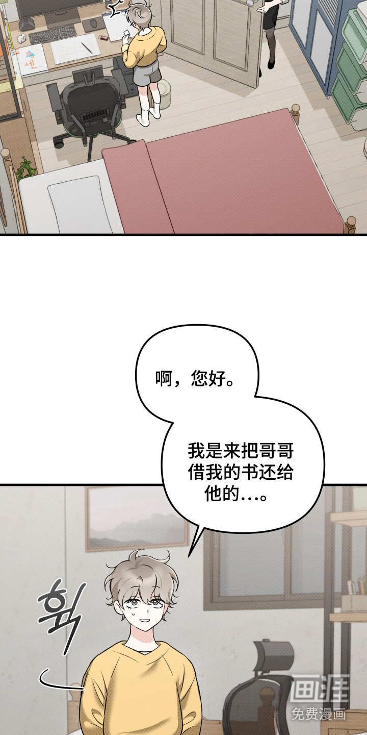第17章：旅行