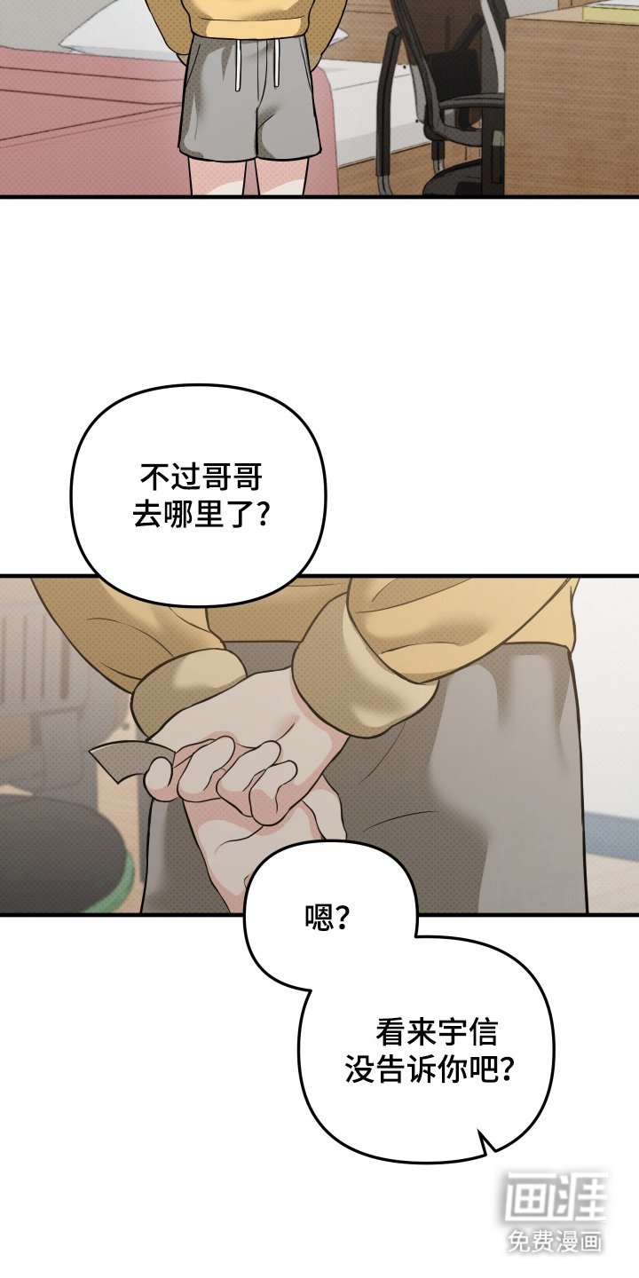第17章：旅行