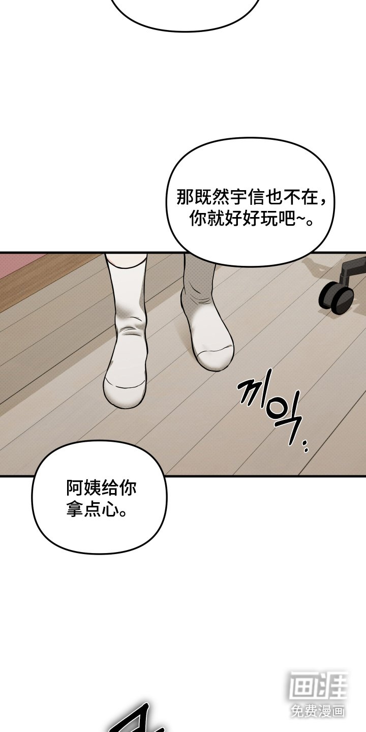 第17章：旅行