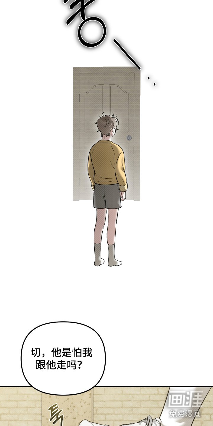 第17章：旅行