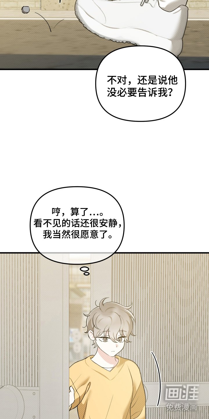 第17章：旅行