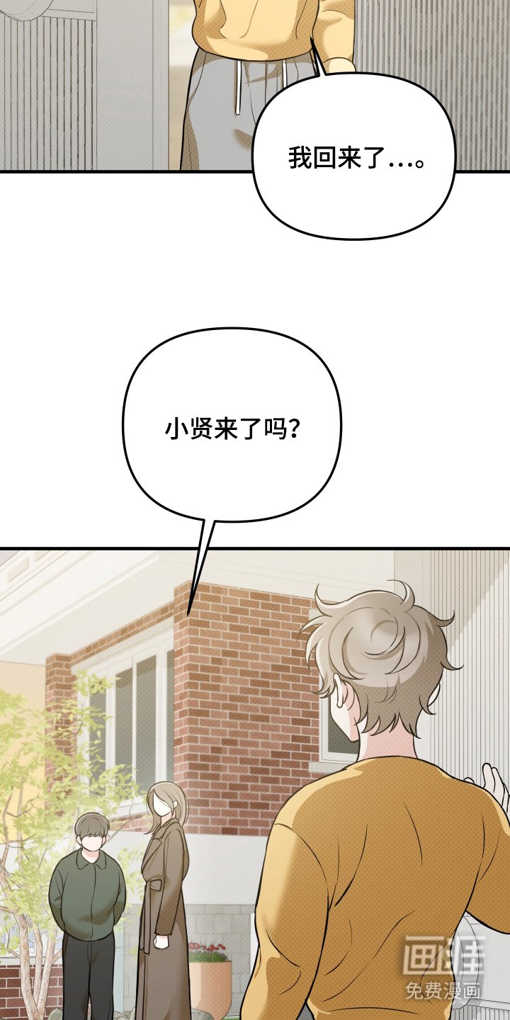 第17章：旅行