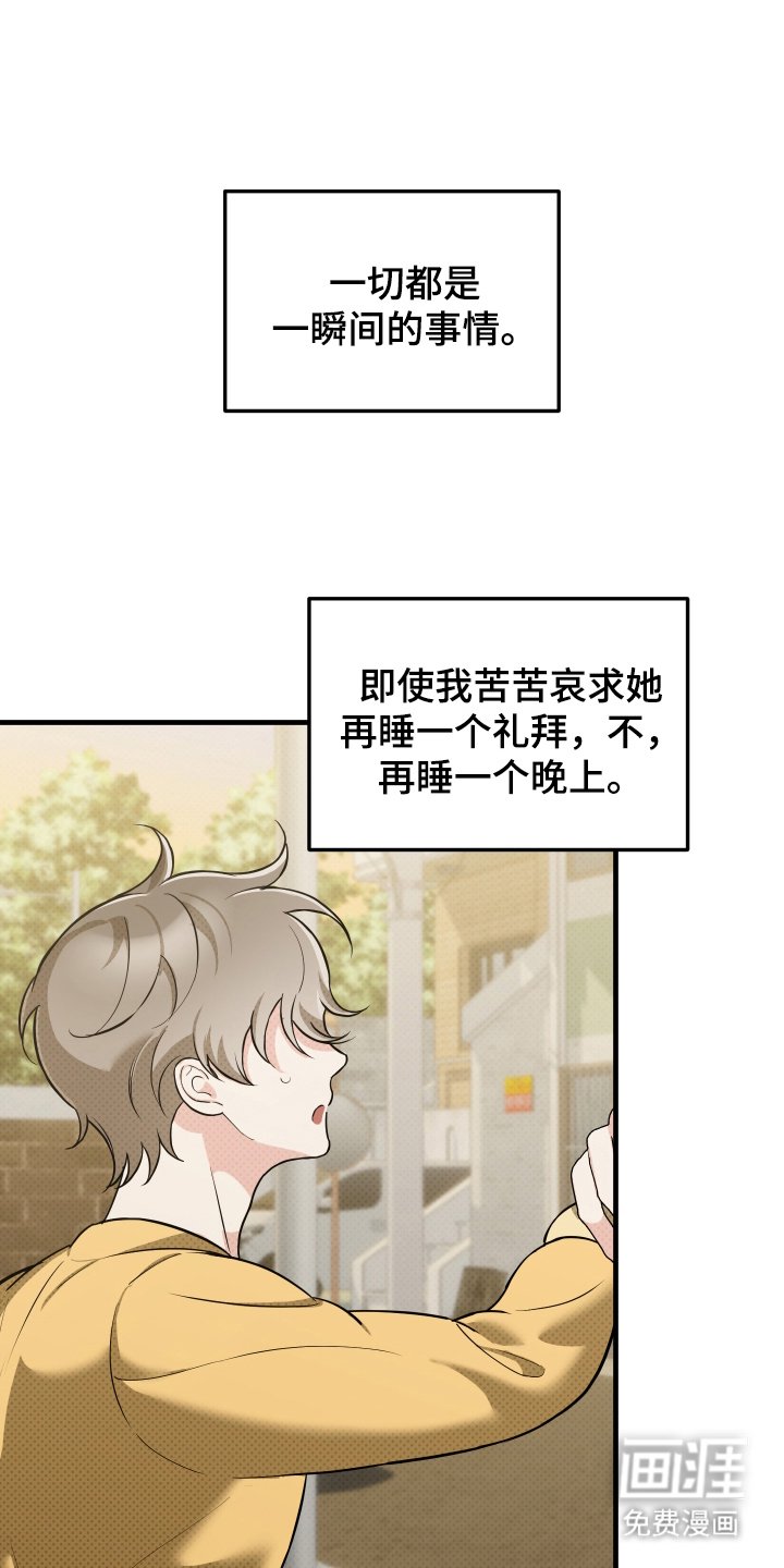 第17章：旅行