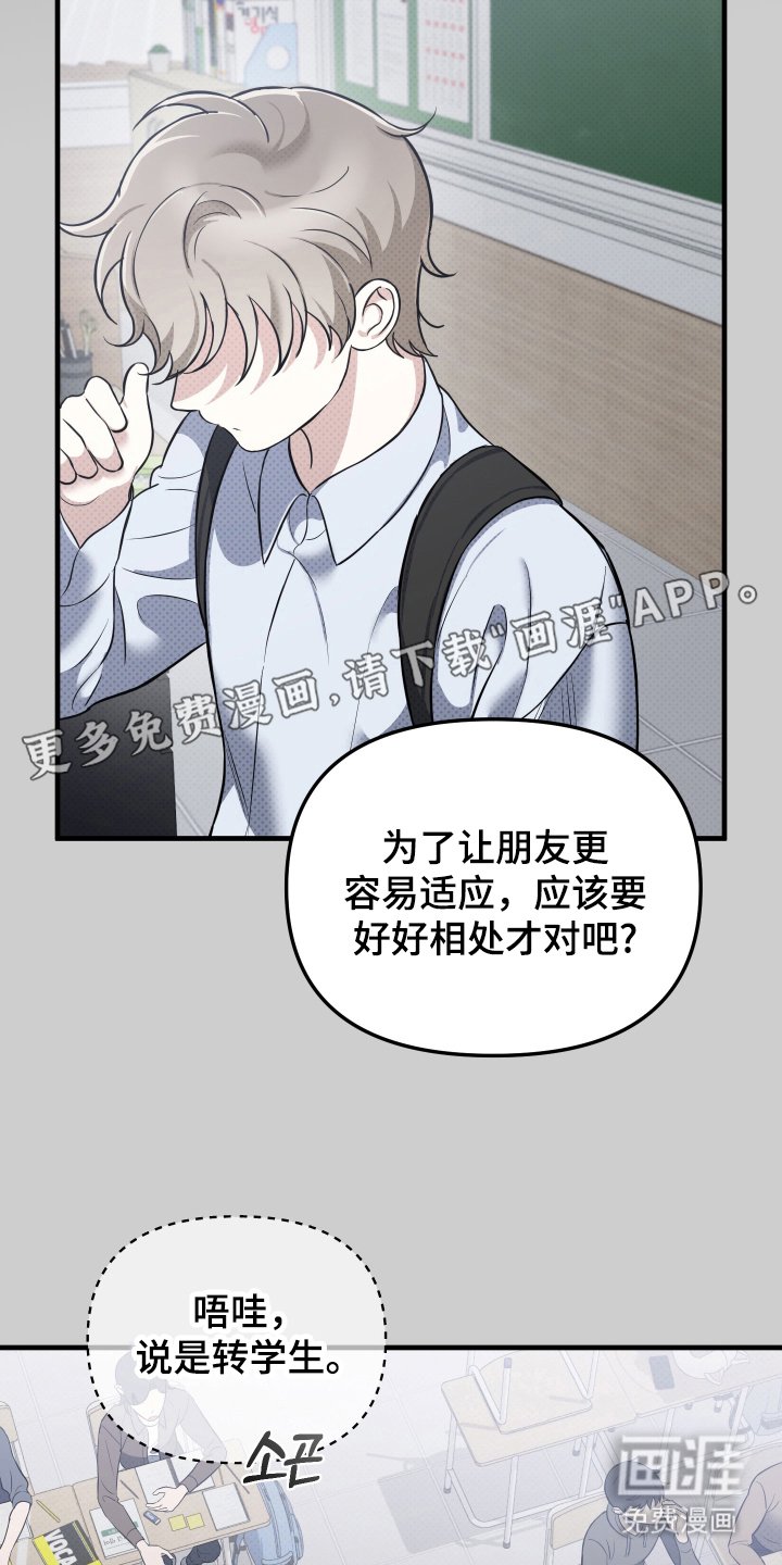 第18章：很难相信