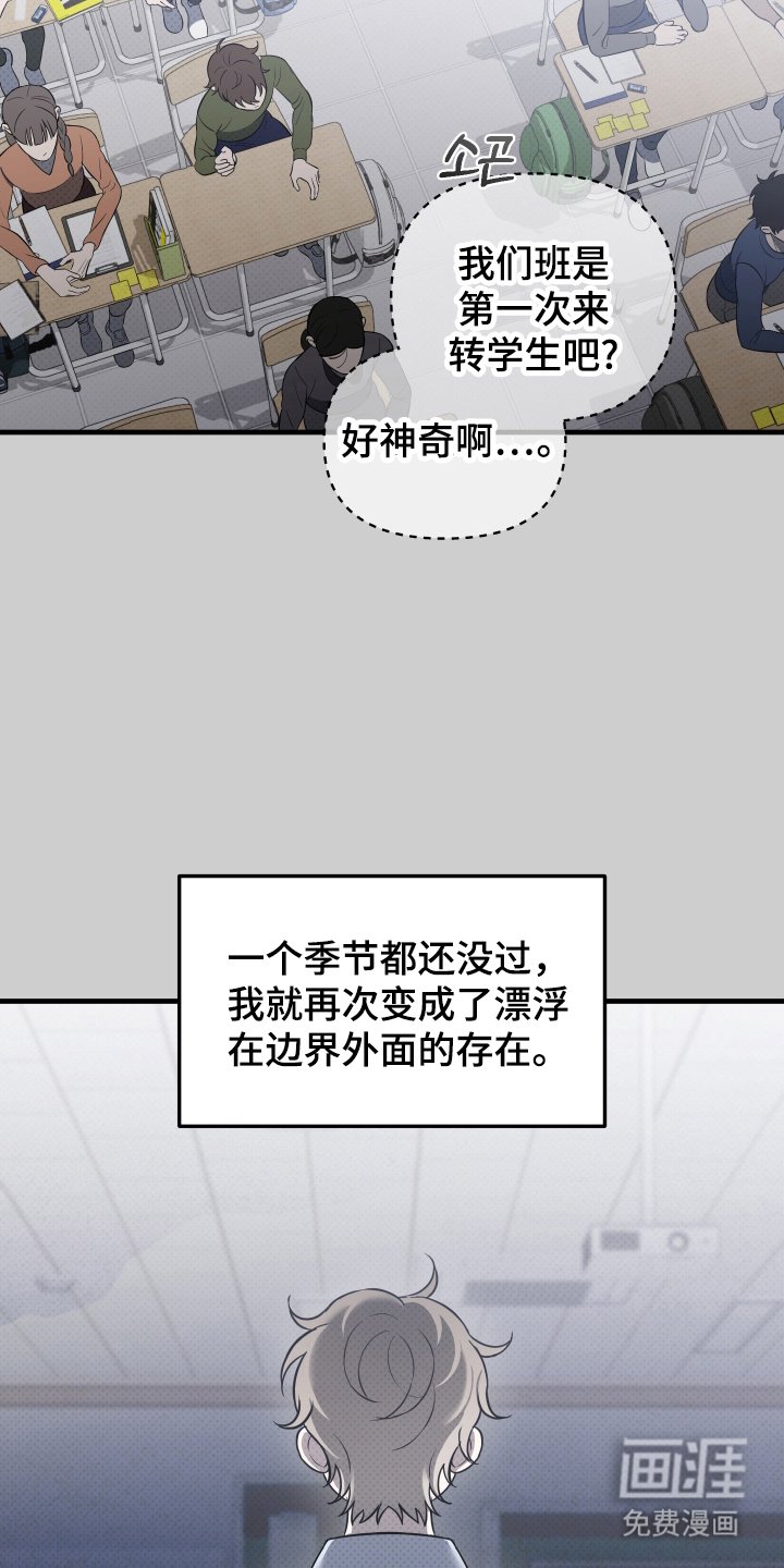第18章：很难相信
