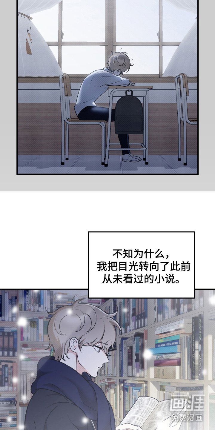 第18章：很难相信
