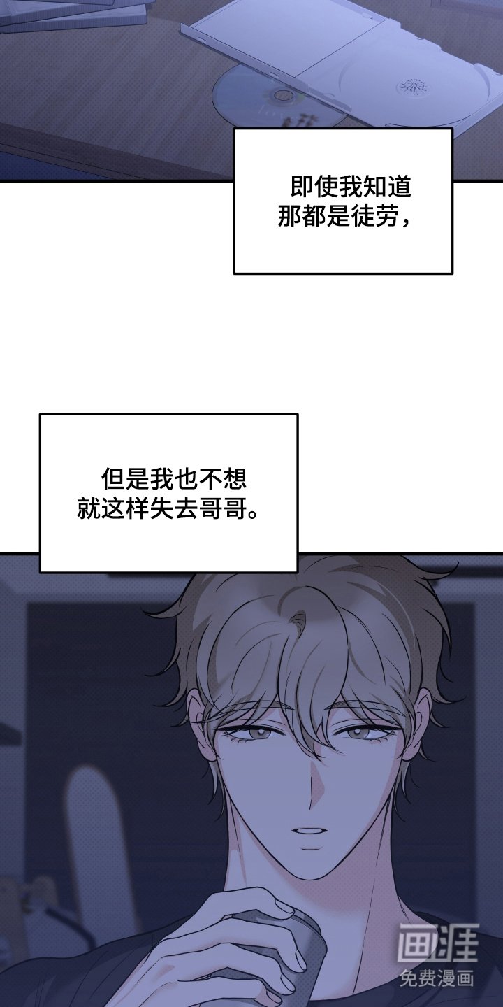 第18章：很难相信