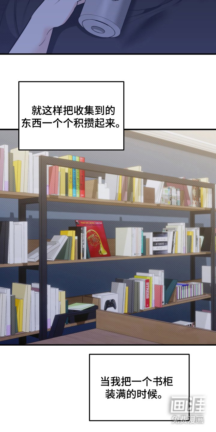 第18章：很难相信