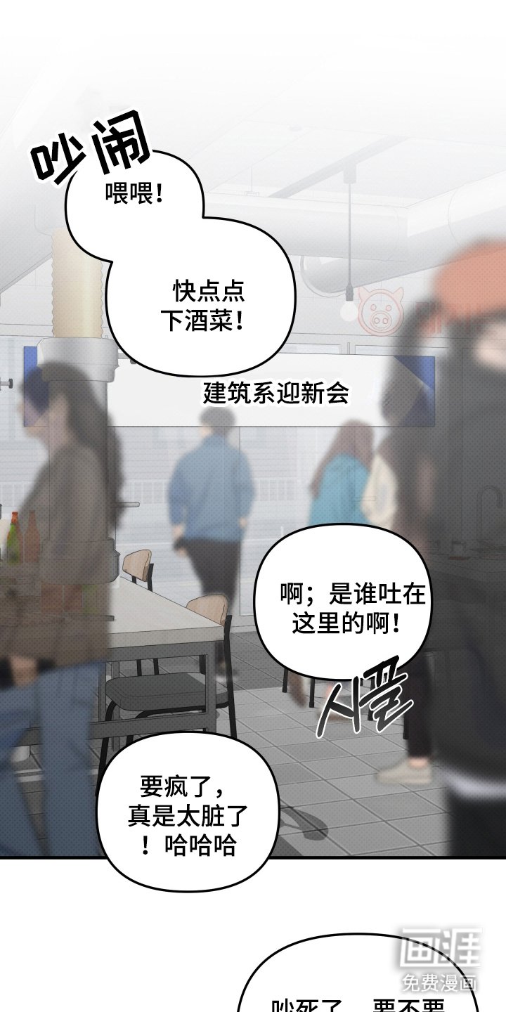 第18章：很难相信