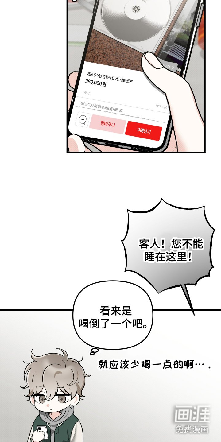 第18章：很难相信