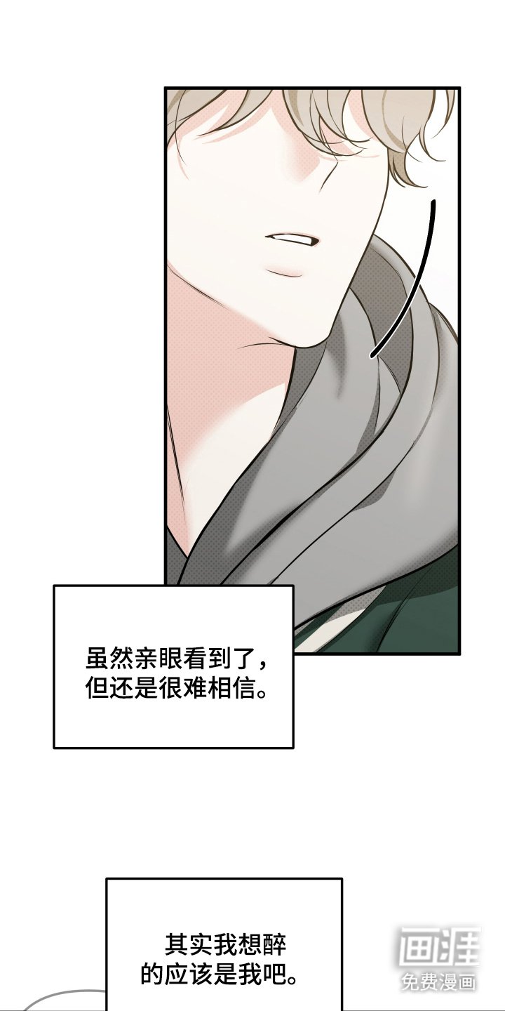 第18章：很难相信