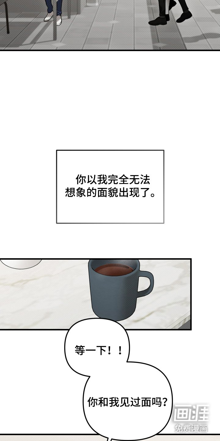 第18章：很难相信
