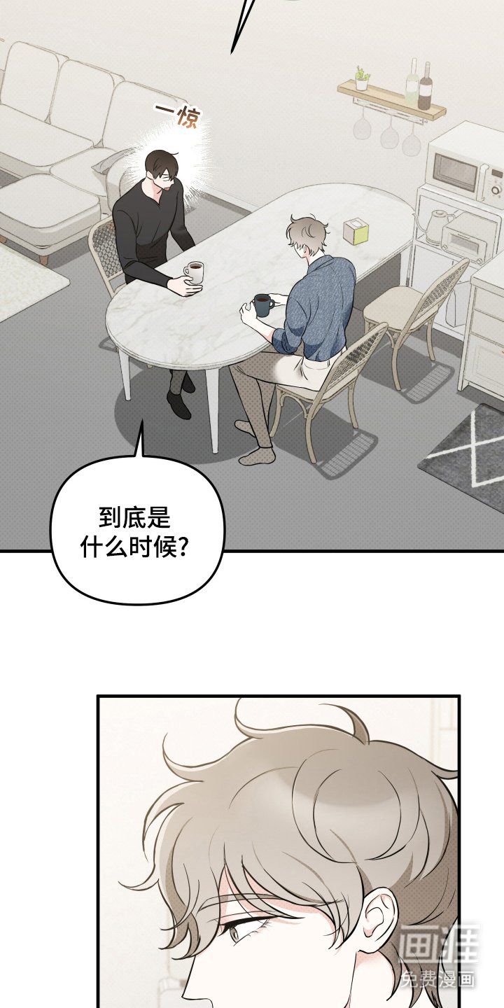 第18章：很难相信