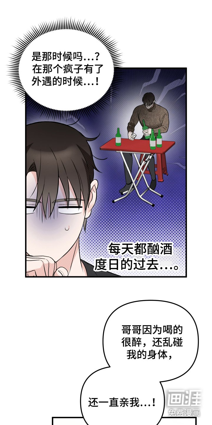 第19章：避免万一