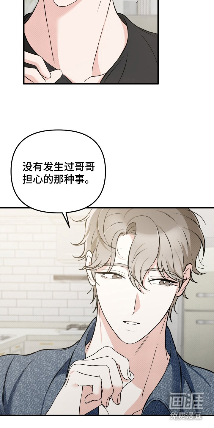 第19章：避免万一