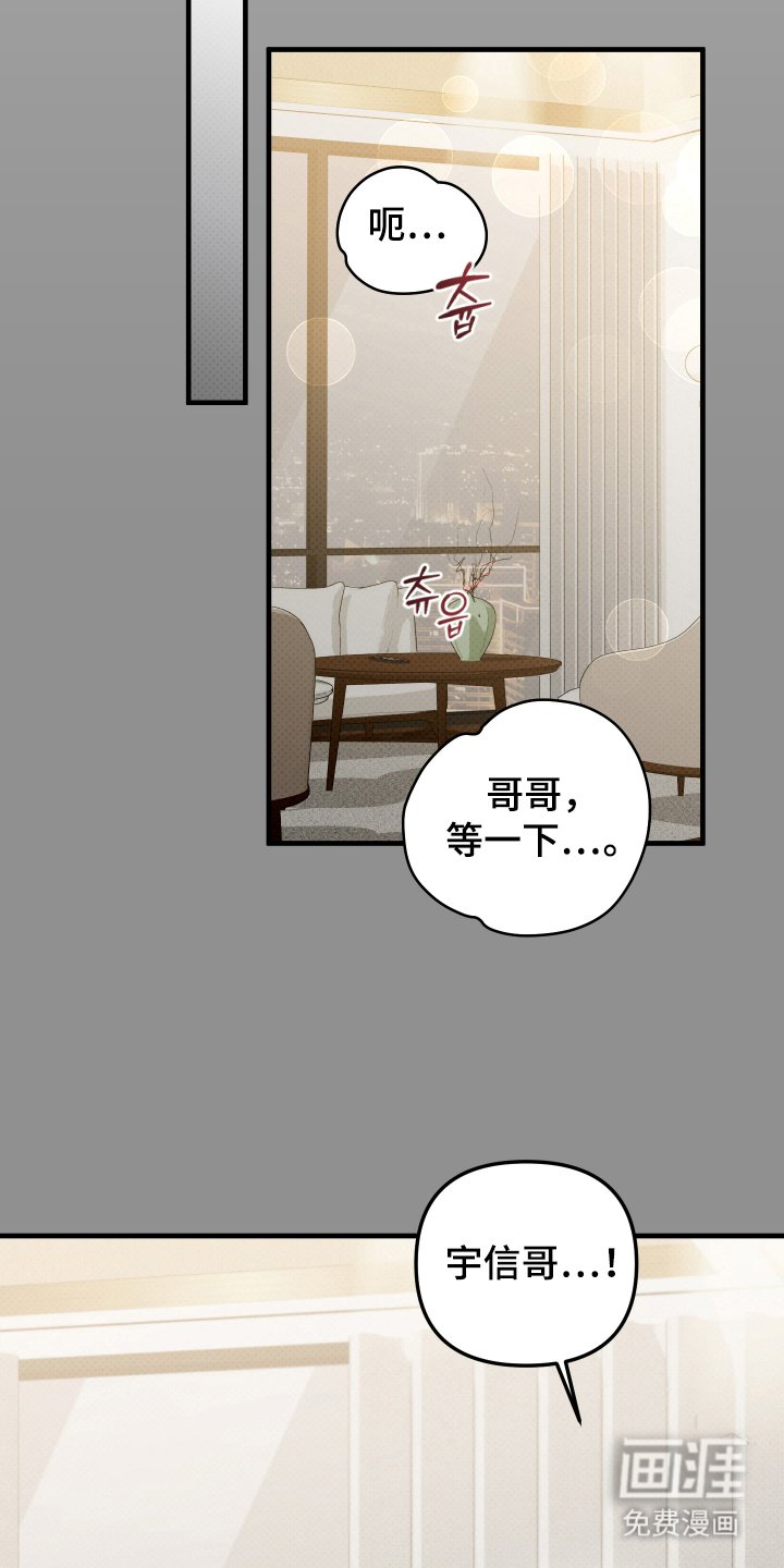 第19章：避免万一
