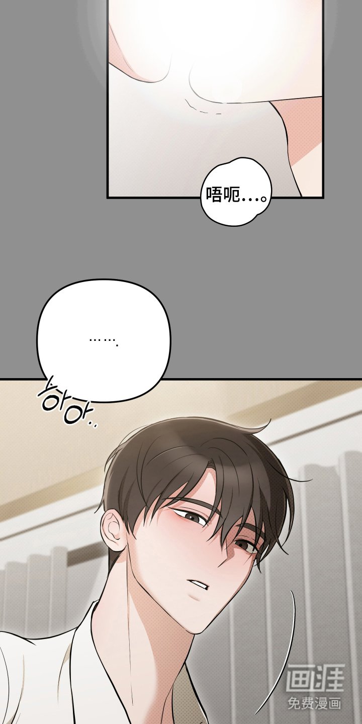 第19章：避免万一