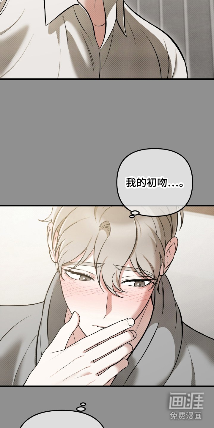 第19章：避免万一