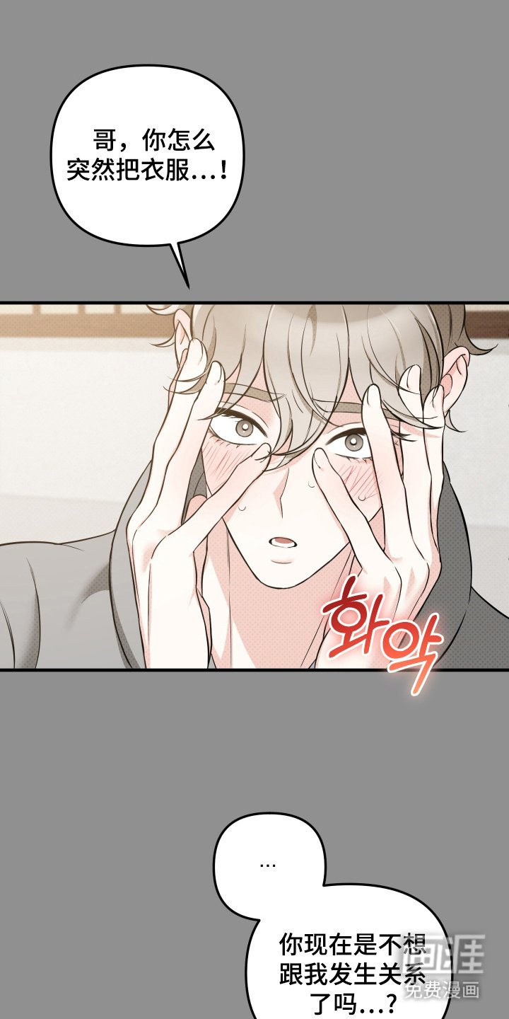 第19章：避免万一