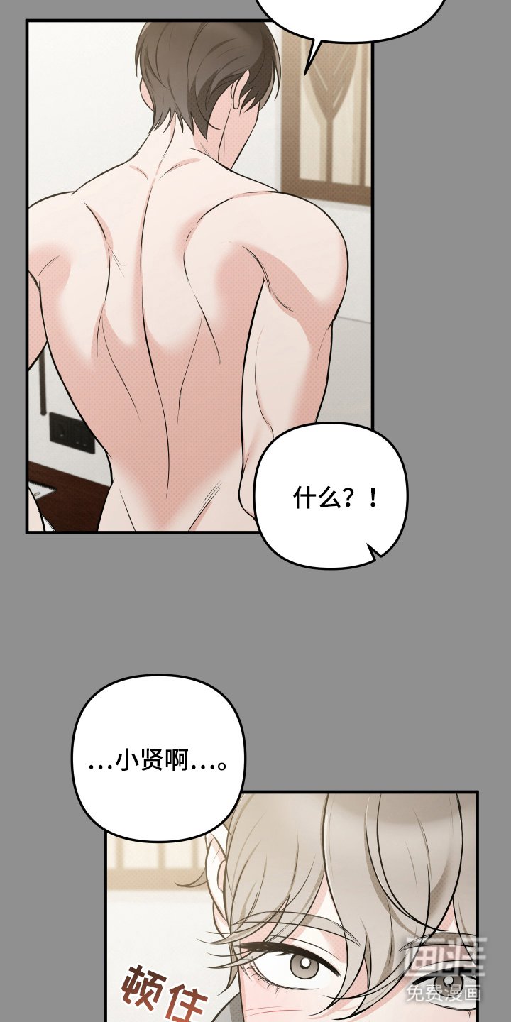 第19章：避免万一