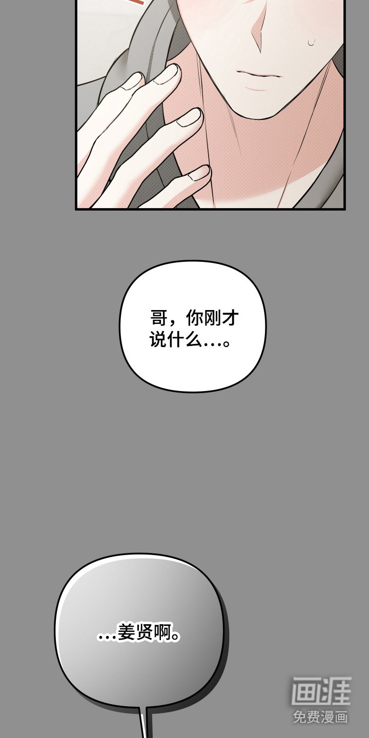 第19章：避免万一