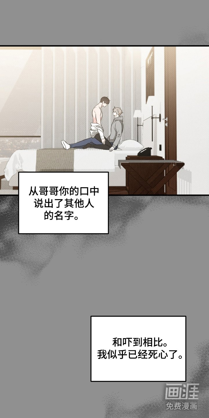 第19章：避免万一