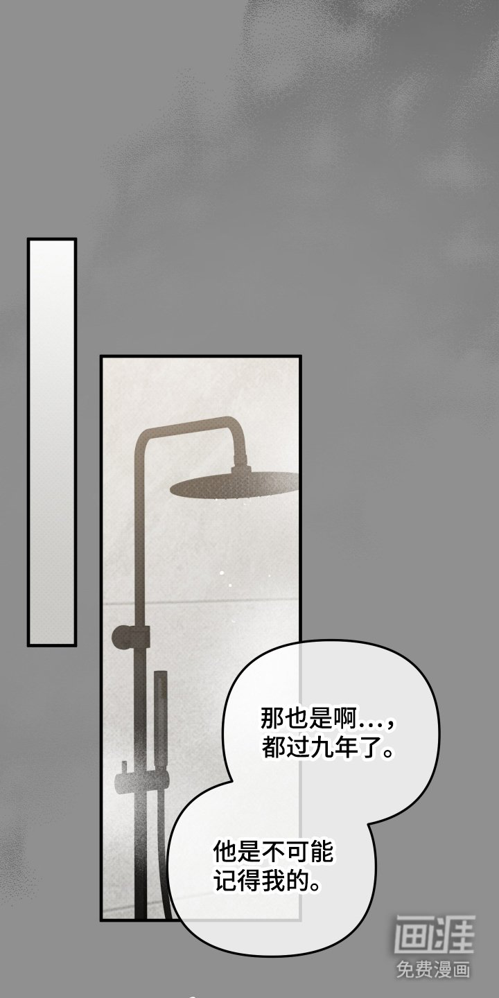 第19章：避免万一