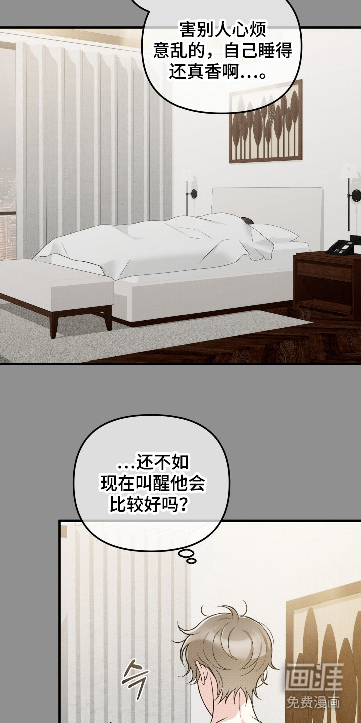 第19章：避免万一