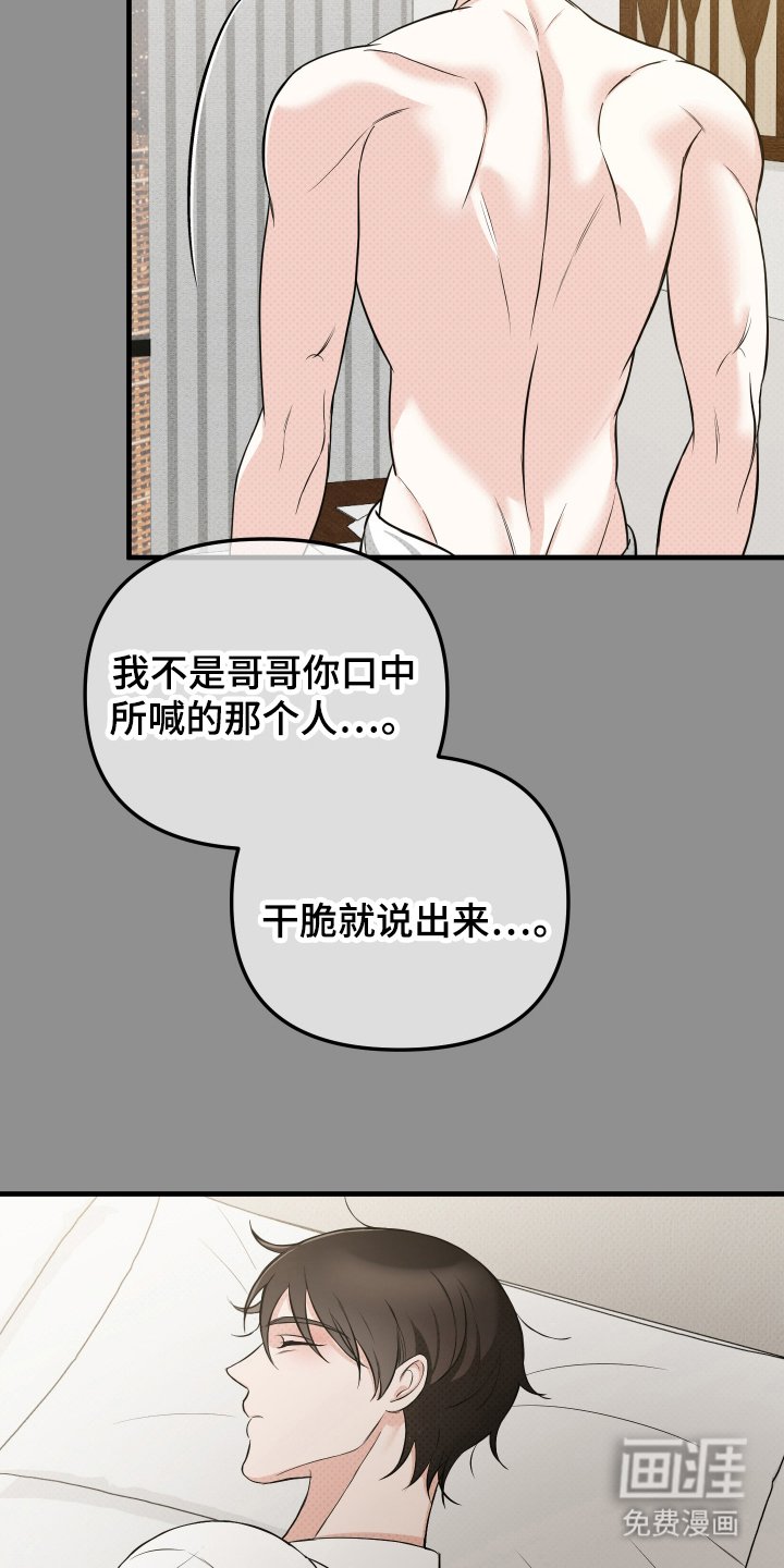 第19章：避免万一