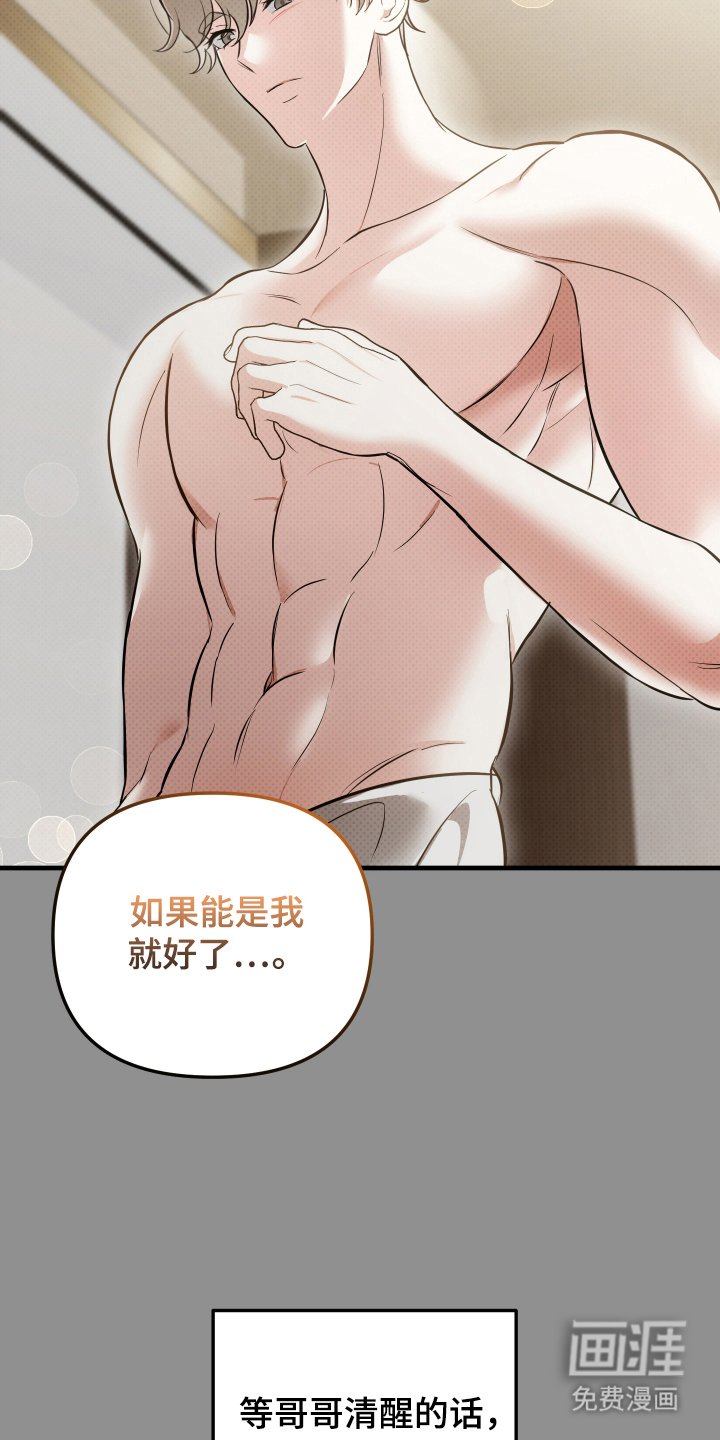 第19章：避免万一