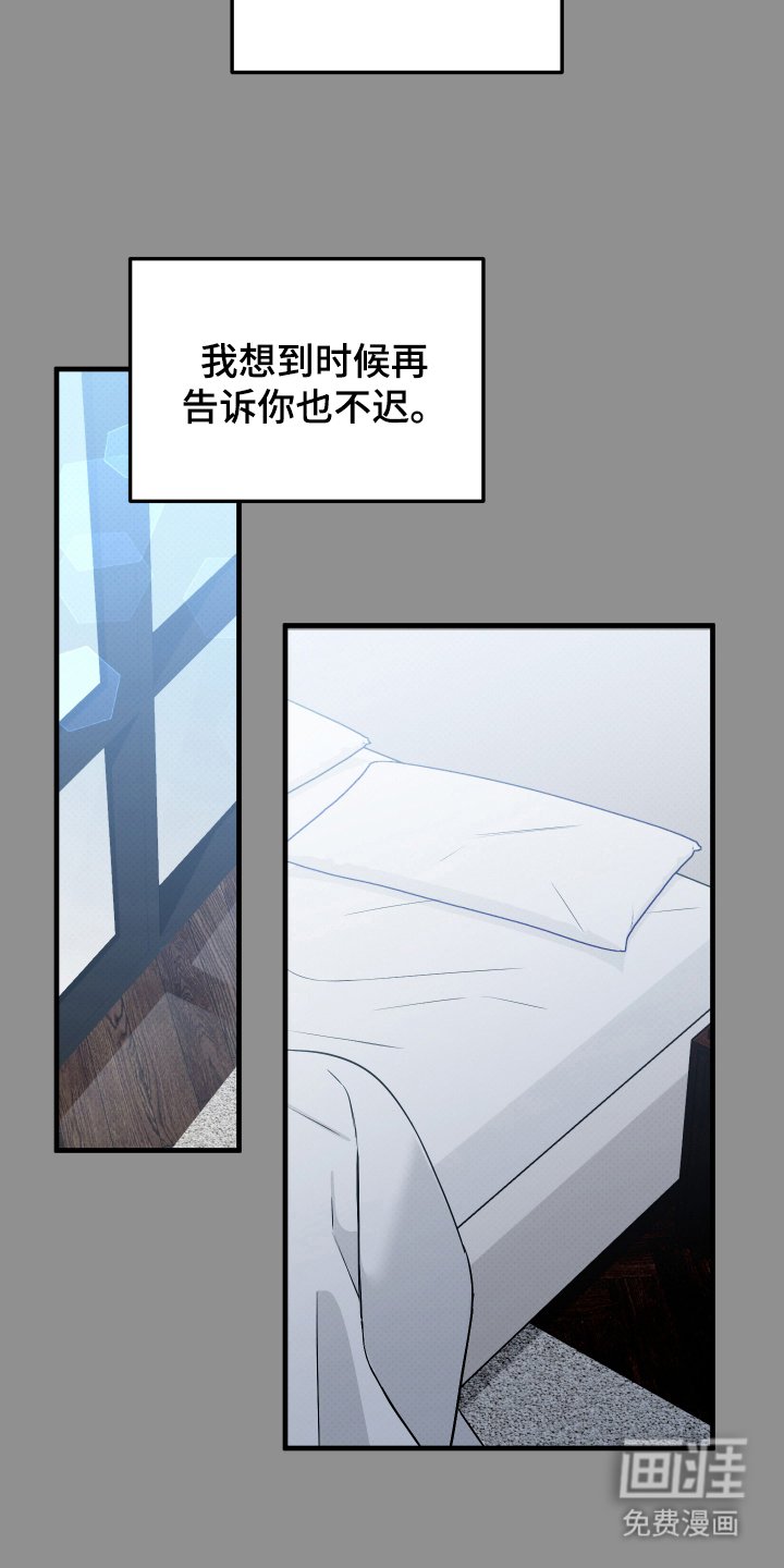 第19章：避免万一