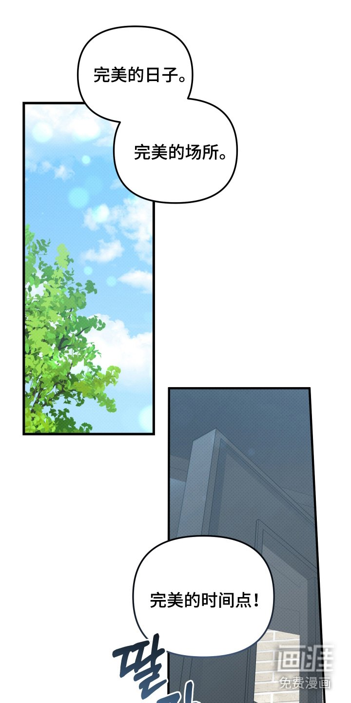 第2章：不停反复