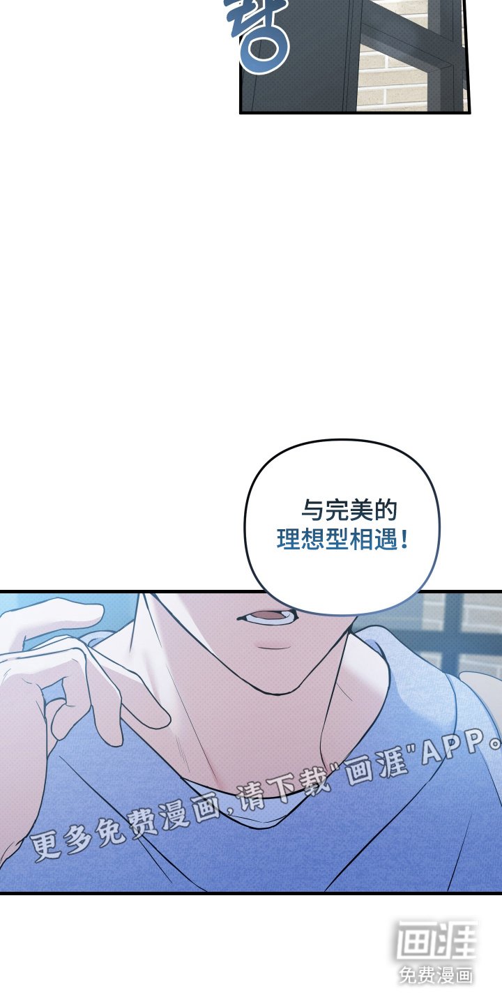 第2章：不停反复