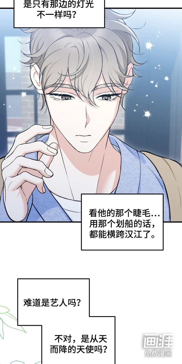 第2章：不停反复