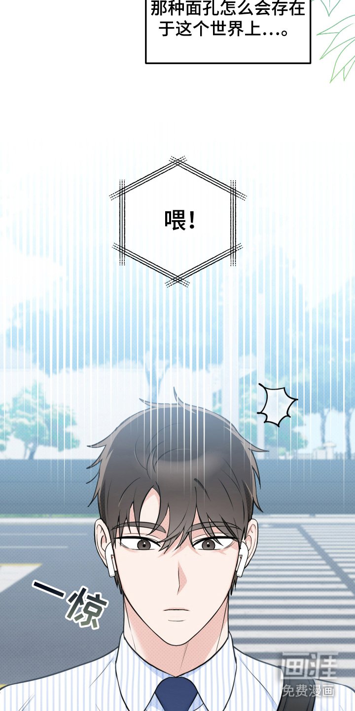 第2章：不停反复
