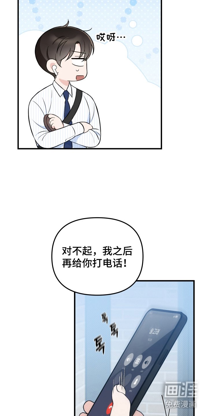 第2章：不停反复