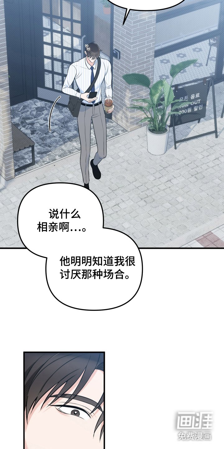 第2章：不停反复