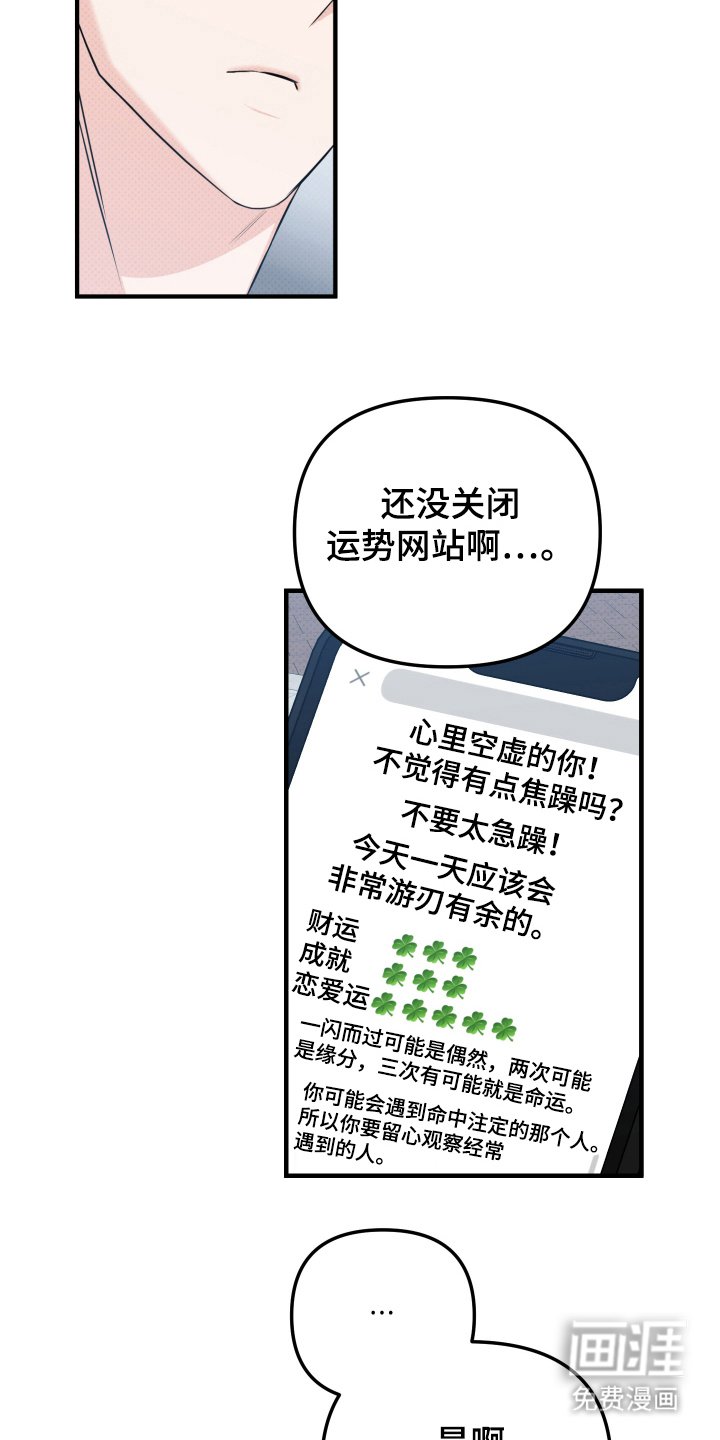 第2章：不停反复