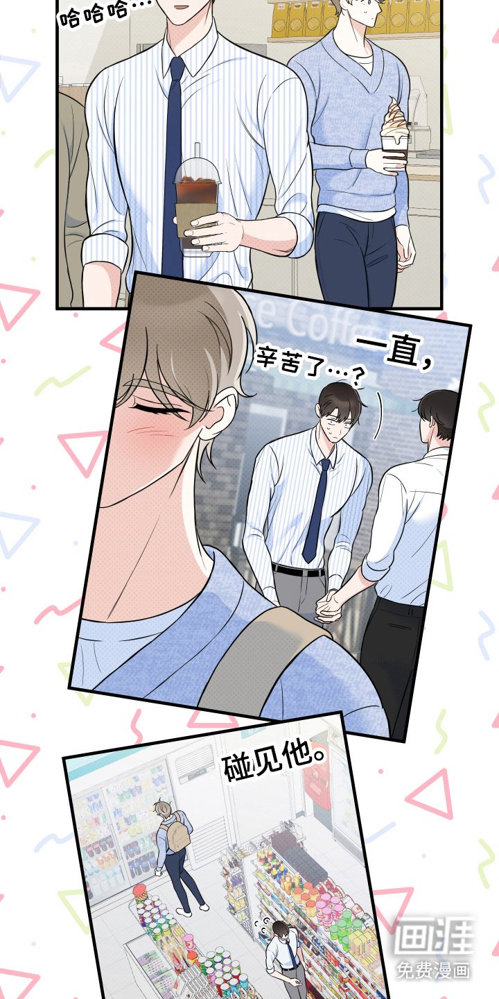 第2章：不停反复