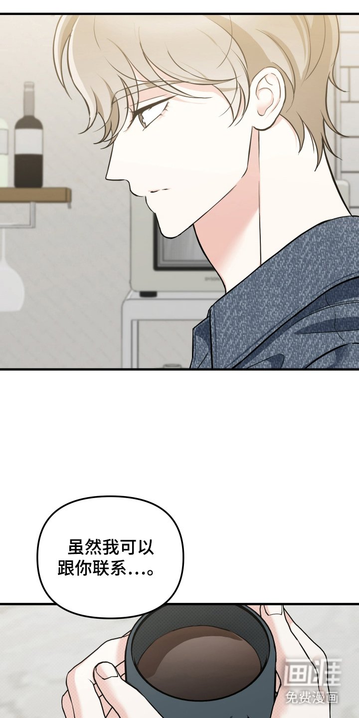 第20章：了如指掌