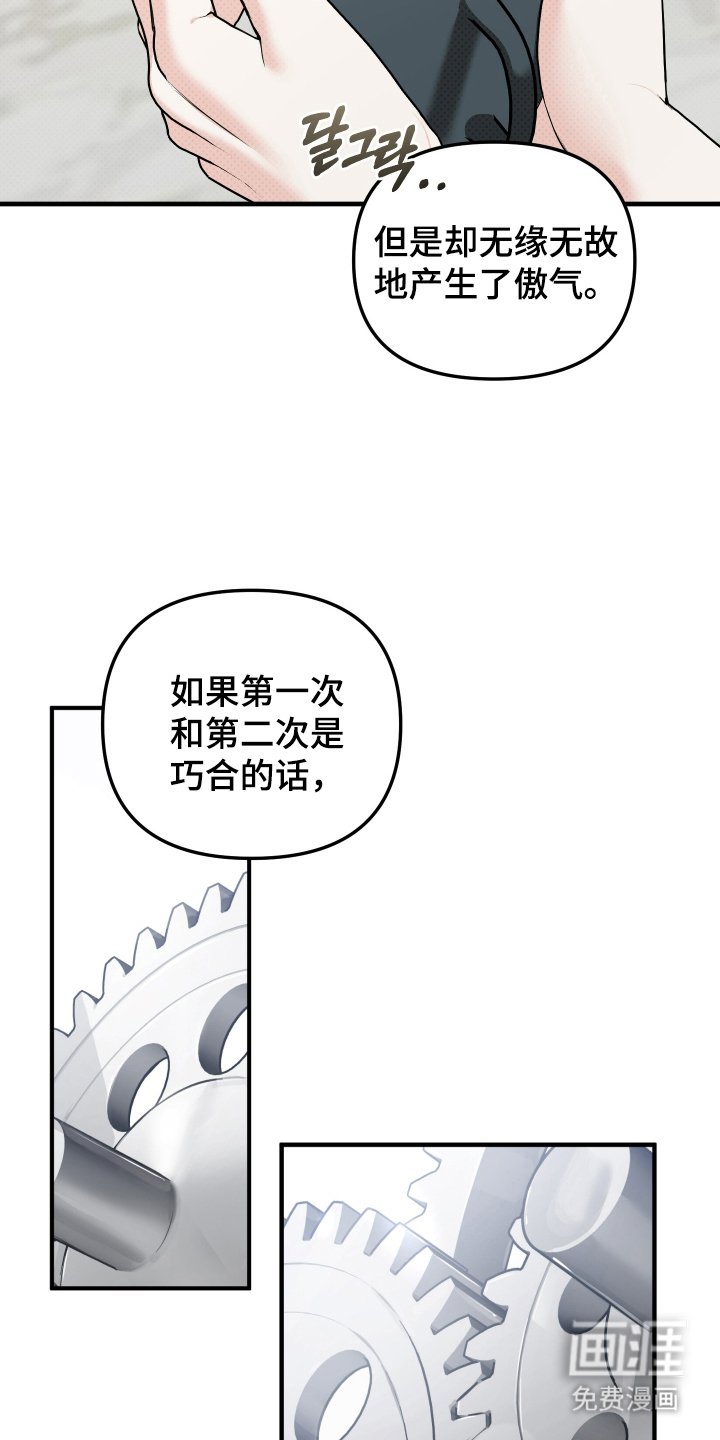第20章：了如指掌
