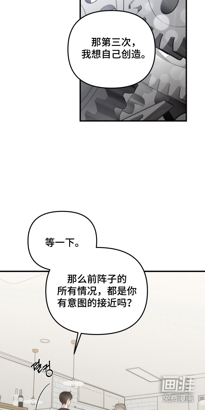 第20章：了如指掌