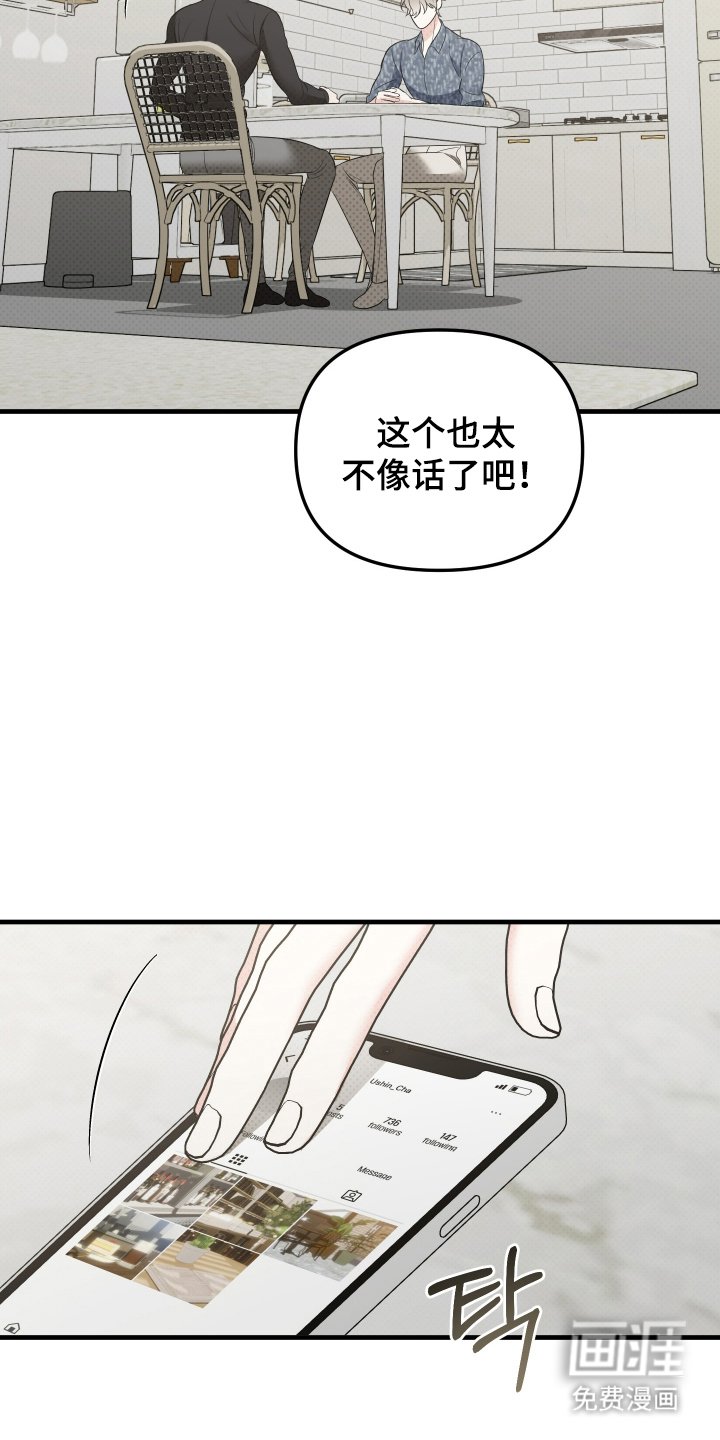 第20章：了如指掌