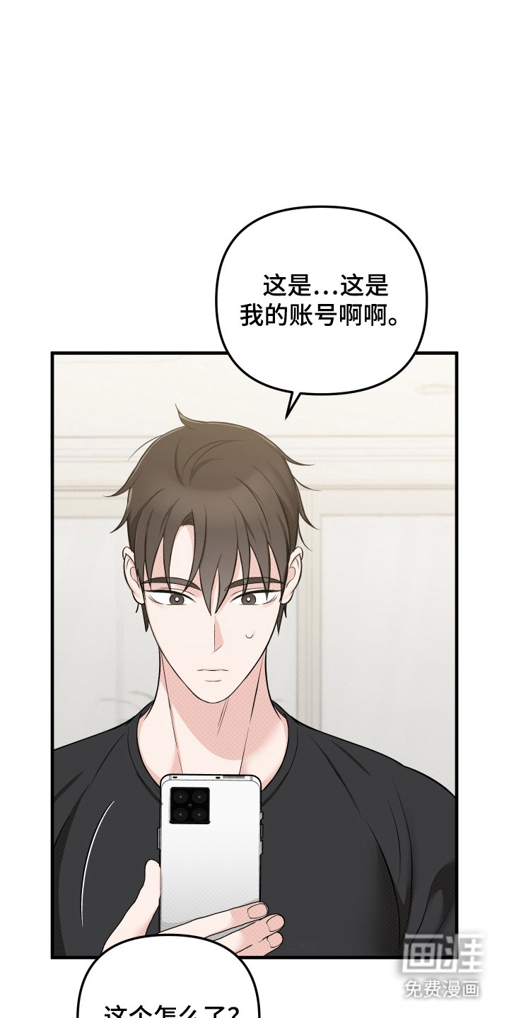 第20章：了如指掌