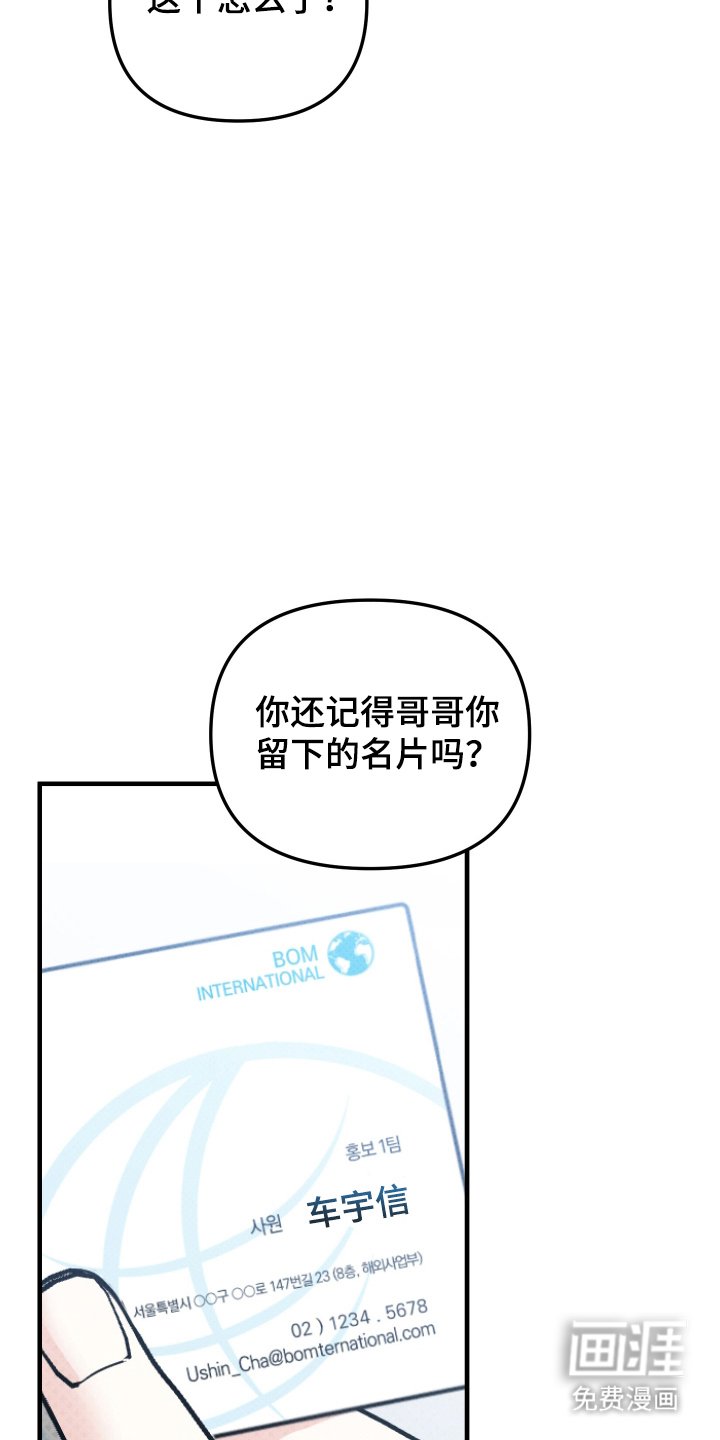第20章：了如指掌