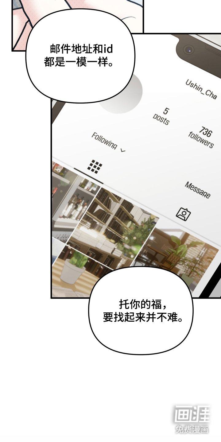 第20章：了如指掌